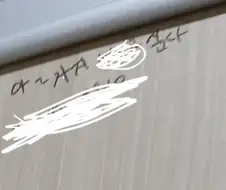 ㅋㅋㅋ 하여간 화장실 낙서는 언제나 있구먼.