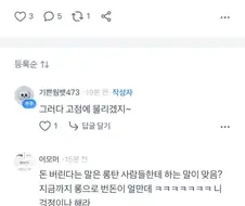 주식) ??? : 개미들은 코스피에 돈을 버리네ㅋㅋㅋ