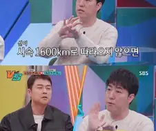 미신 안 믿어도 종교는 있다는 궤도.jpg