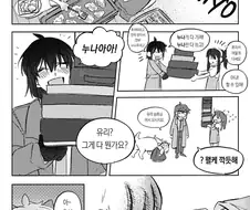 스파이_패밀리) 포저 가의 추석