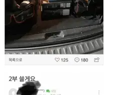 현실 NTR이 불가능한 이유