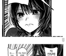 귀멸)귀멸 작가 모에화한 만화.manhwa