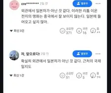 뉴욕 한복판서 하이브리드차 폭발하자 일본 반응
