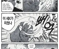 과거의 개와 미래의 개