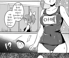 @) 노팬티 나나.manwha