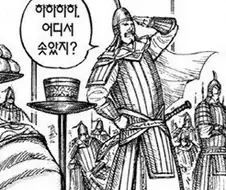 킹덤) 만화 안봐도 알 수 있는 내용