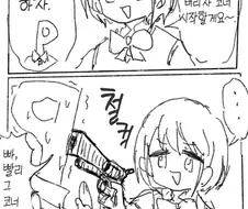 @) 니치카! 어째서 사무소에 총을 가져온거야!.manga