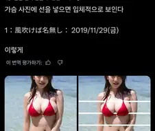 이런거 옛날에 유행했었지