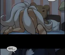 롤) 아리가 택배받아 은밀하게 부끄러운 짓하는 manga