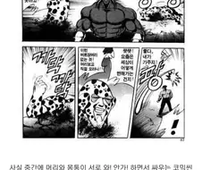 김성모가 설명하는 김성모 만화 밈