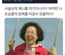 ㅆ덕 만화 클리셰