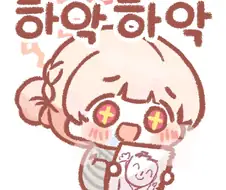 블루아카) 존나 큰 찌찌