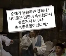 맞말 개추