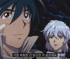 드디어 본심을 말했구나 이 개shake it야