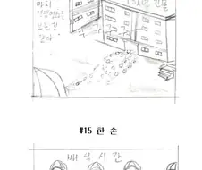 여고에서 급식알바하는 만화.jpg