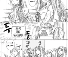 FGO) ㅋㄹ의 인류악끼리 동맹맺는 만화