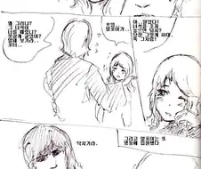 해리포터) 해리를 아끼는 스네이프 만화.manhwa
