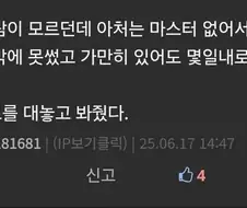 페이트)ubw 아처는 사실 딸피 상태로 봐준거였다.