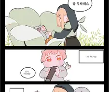 트릭컬)작디 작은 손