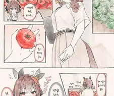 [말딸] 주부 적성이 높은 젠틸돈나