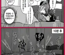 AI번역) 여동생에게 깔리는 언니 만화