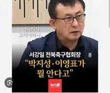 꼰대들을 위한 전문 훈련시설이 있는게 분명해