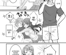 야한 소꿉친구 만화