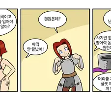비키니 아머에 질린 Manga