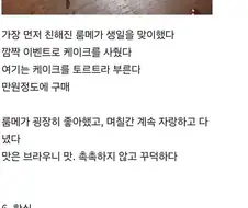 중앙아시아 교환학생의 끼니 때우기 jpg.