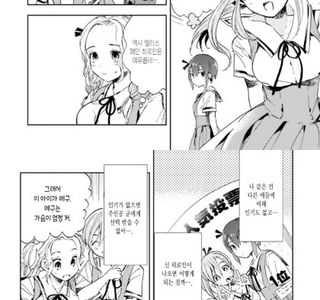 남자주인공이 가슴 만지는 만화