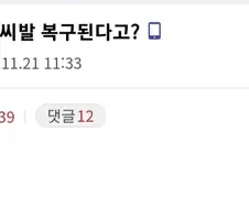 블리치) 한탄이 느껴지는 누군가의 글.jpg