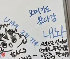@)아니 모찌 희귀종 아니었냐고