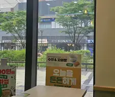 가급적 피했으면 하는 인테리어