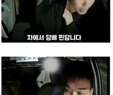진상승객 요구도 다 들어주는 친절한 기사님