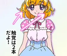 프리큐어)대학생이 되면 자라는 것.manga