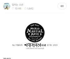 누가 내 차에 토를 엄청 함