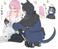 명일방주)배 만지는 만화.manwha