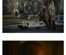 로이콘 변호사가 재판에서 이기는 방법.jpg