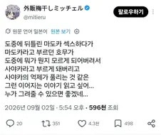 누가 그려달라고 하는 사람에게 남탓 하지 말라고 한 결과.JPG