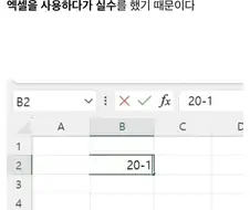 한국에서 제일 큰 버스노선 번호