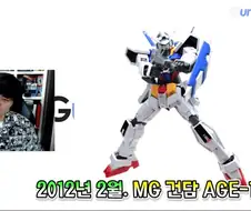 건담)어느새 10년이나 된 건프라.manga