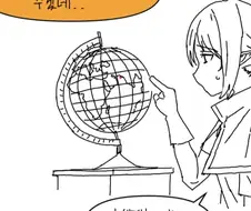 이세계에서 온 엘프 마법사 리나 만와.manhwa