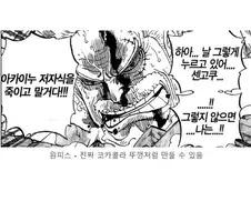 원나블 독자들이 처음에는 안 믿었던 거.jpg
