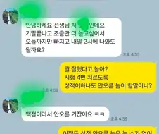 규칙에 예외는 없다