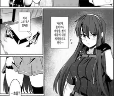 FGO)엉덩이가 아픈 마스터