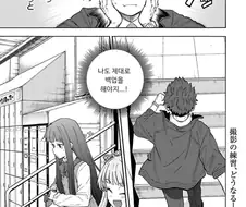 @)???:야 이 만화 프로듀서 매리수 아니냐