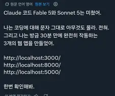 페이블5가 엄청난 이유