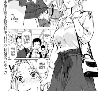 단 2권만에 작가가 그리기 싫어서 끝내버린 전설의 갓밀프 만화