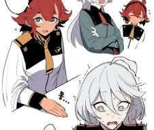 수성의 마녀 최강자