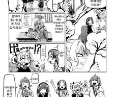 [@] 약점